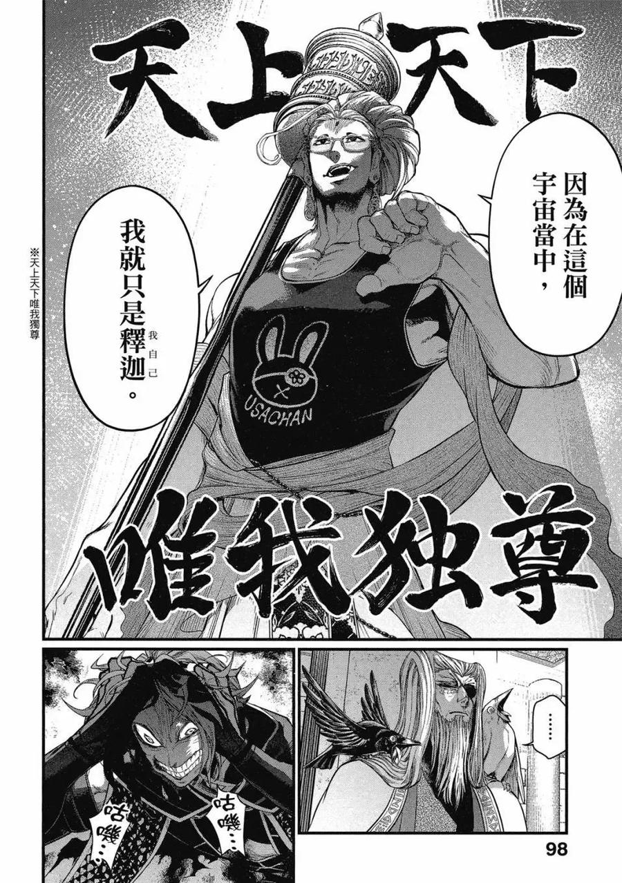第100页