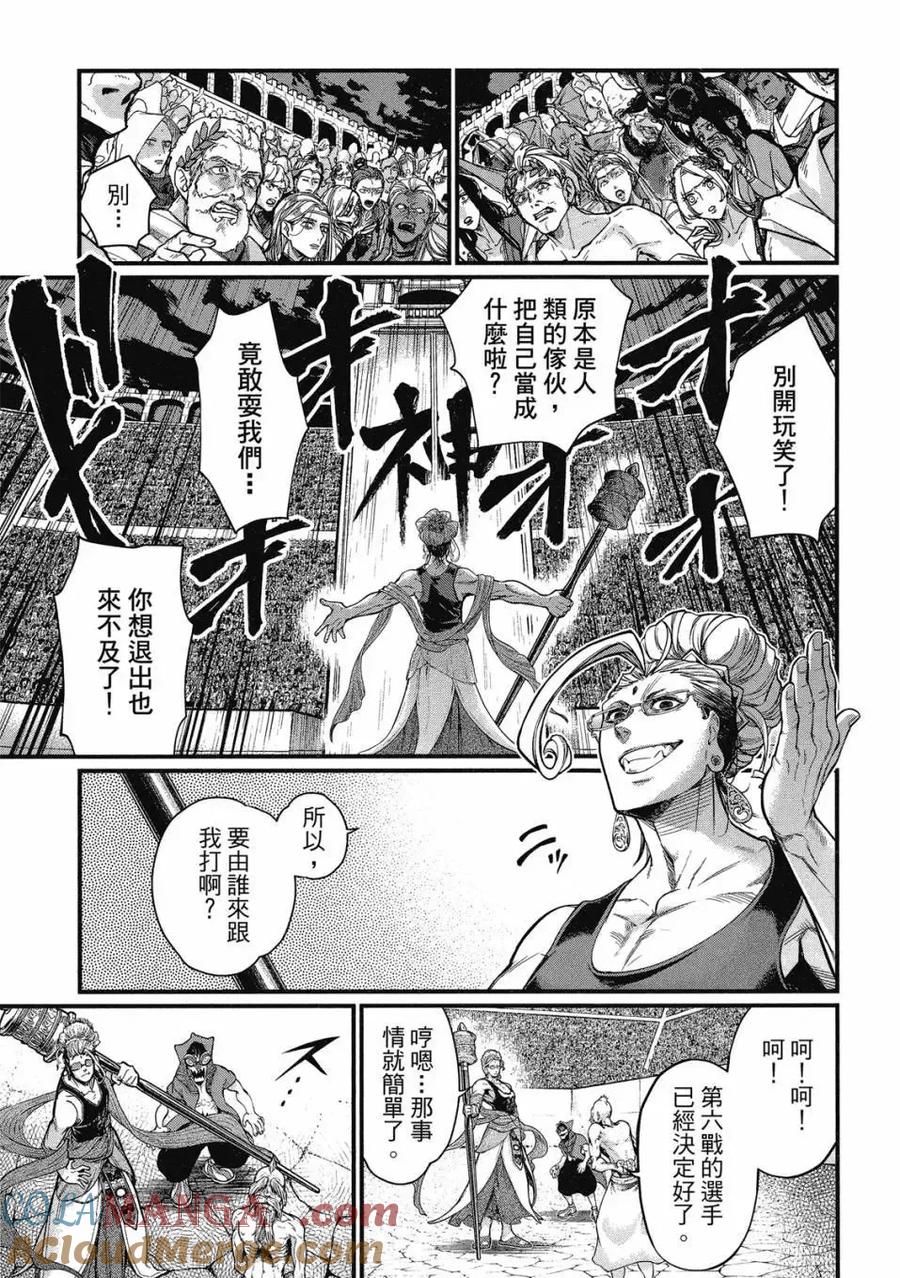 第101页