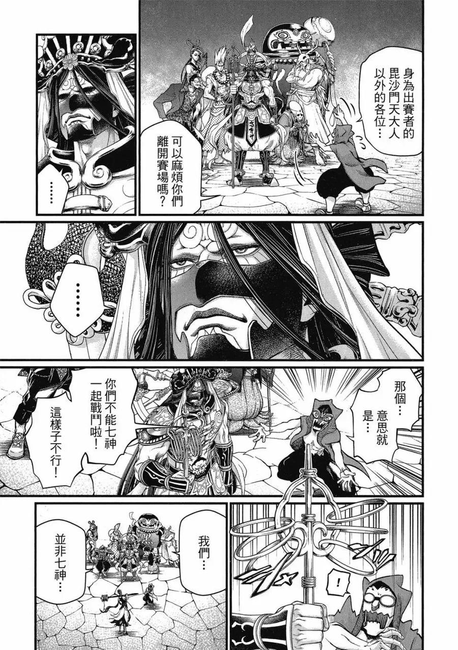 第107页