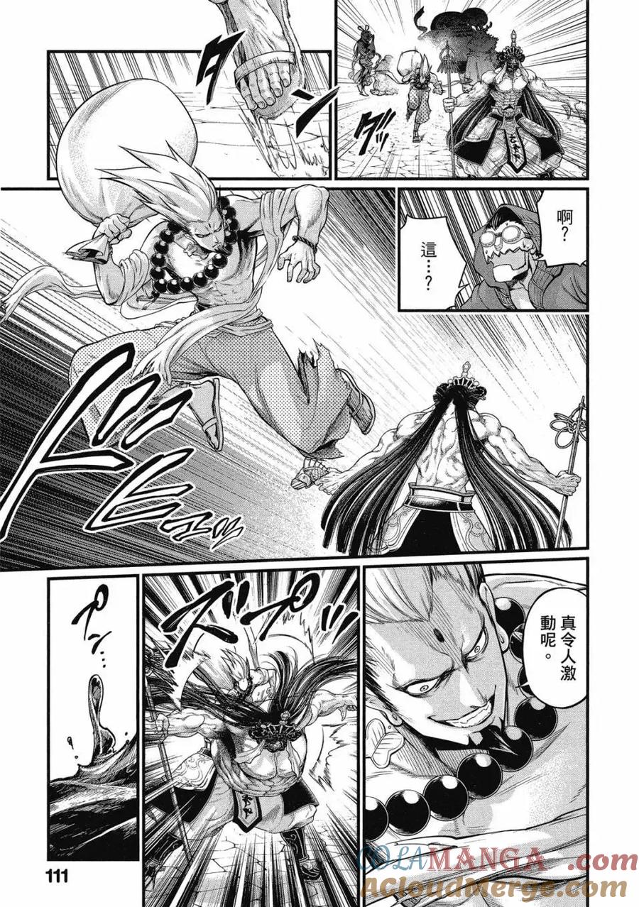 第113页
