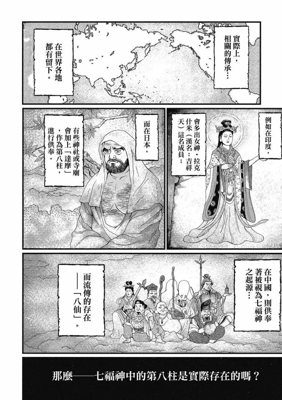 第120页