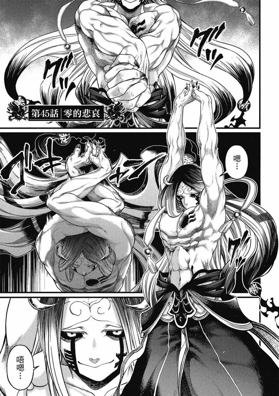 第127页