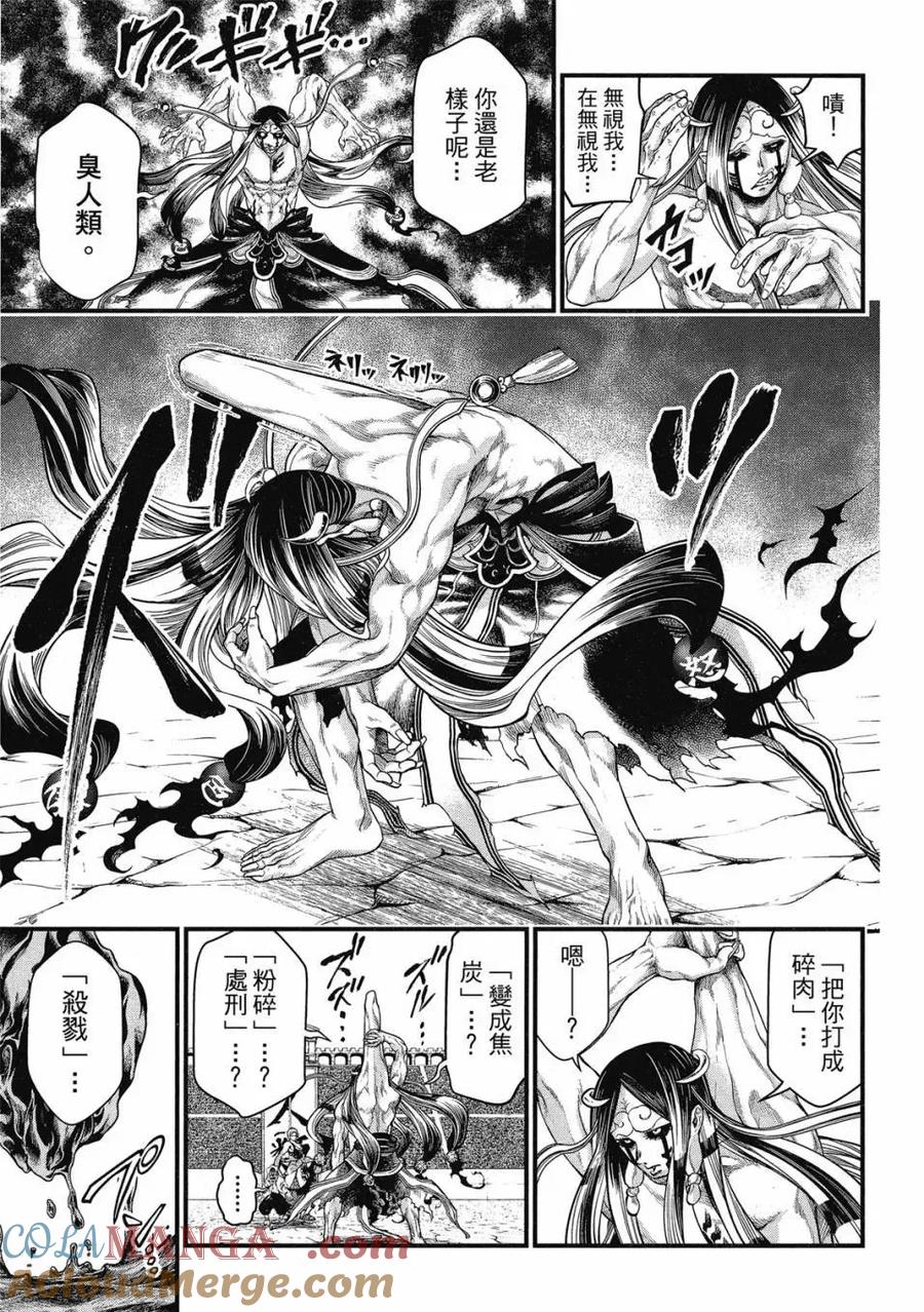 第129页