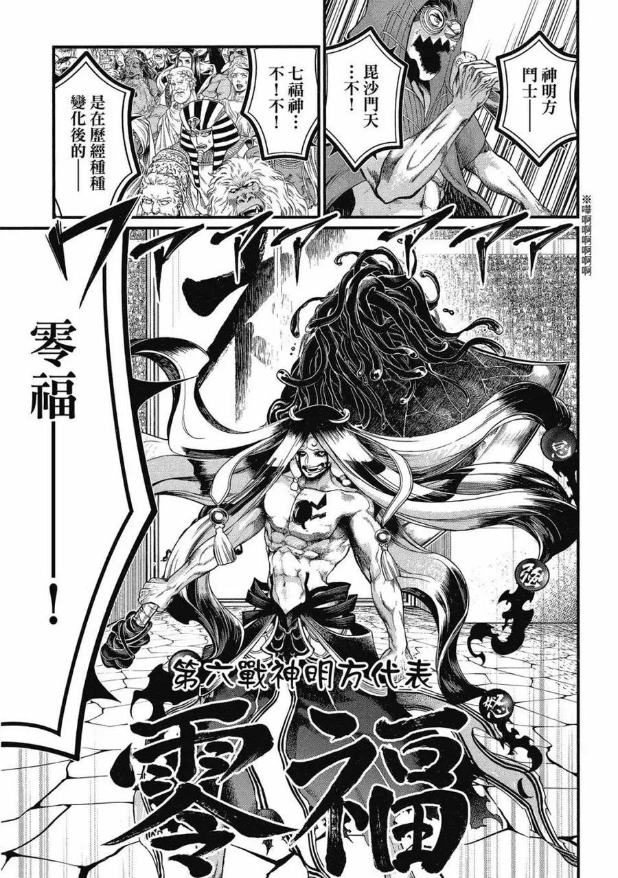 第135页