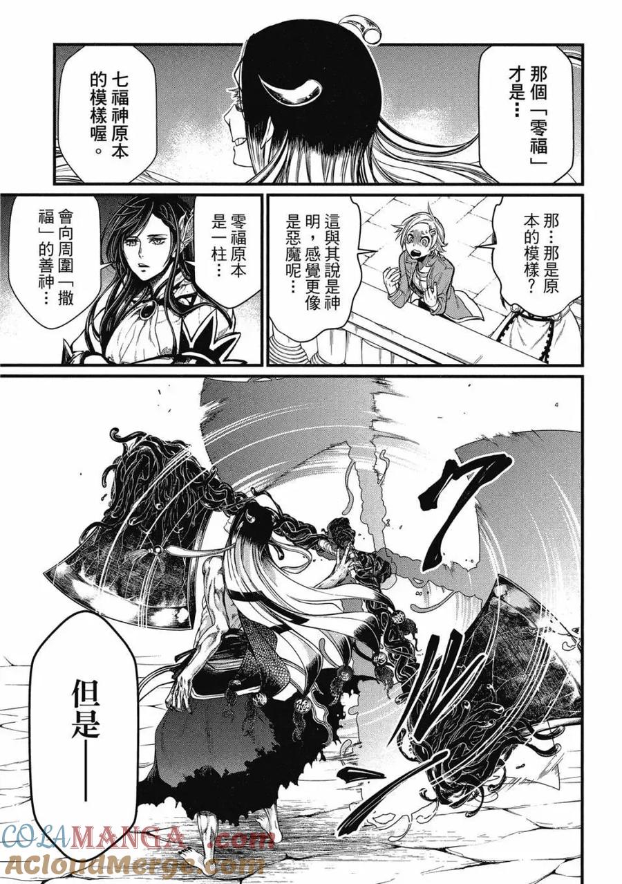 第137页