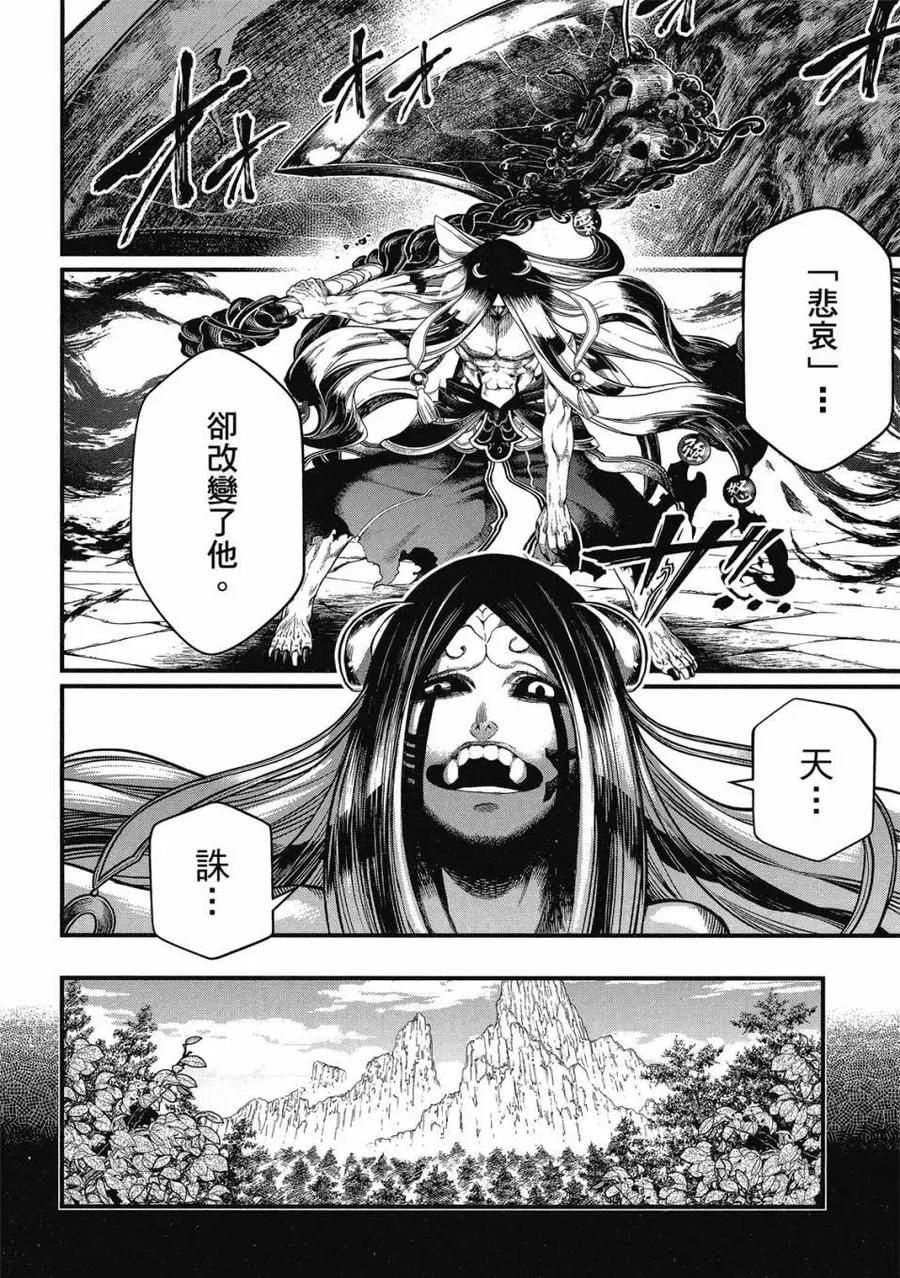 第138页