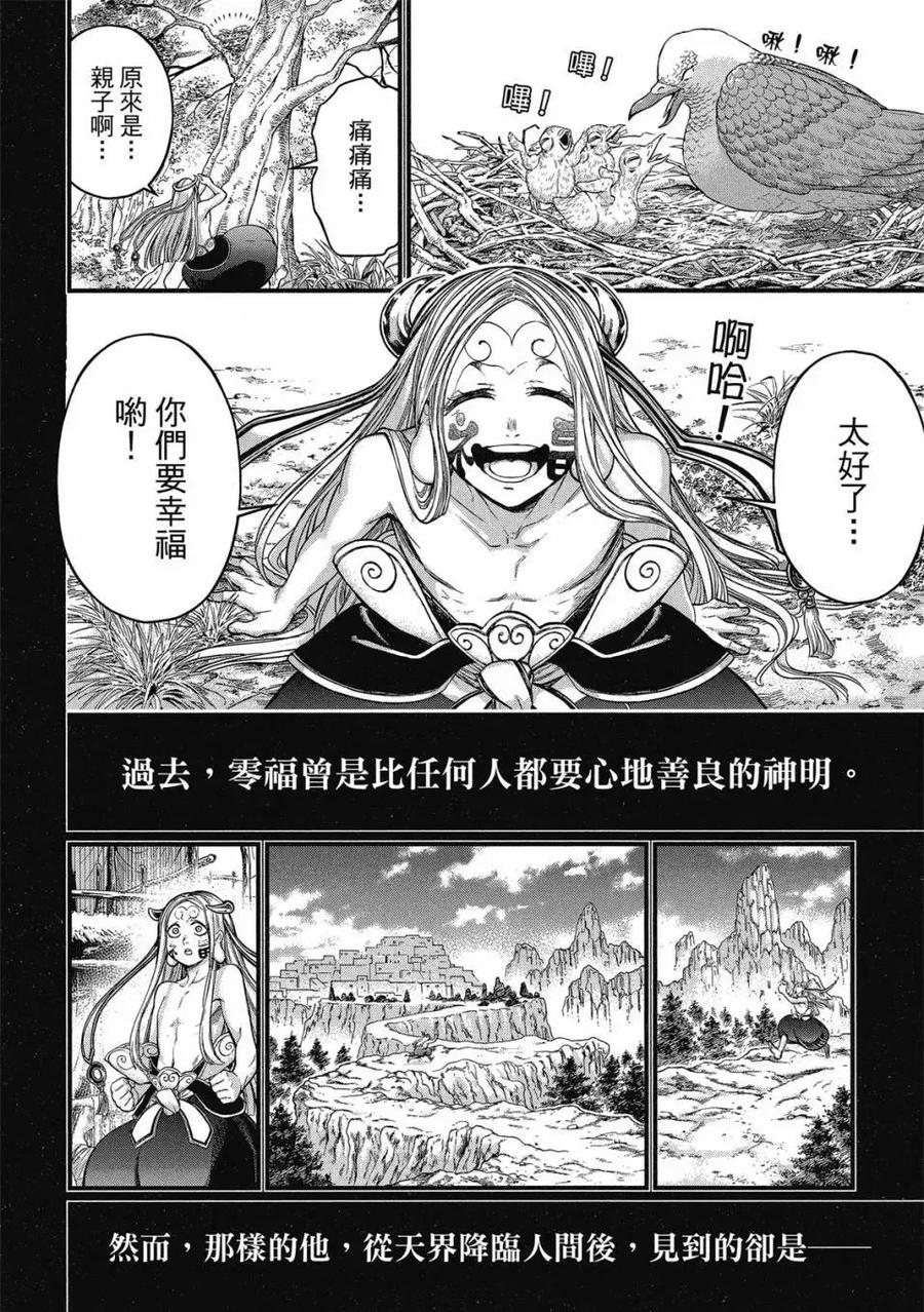 第142页