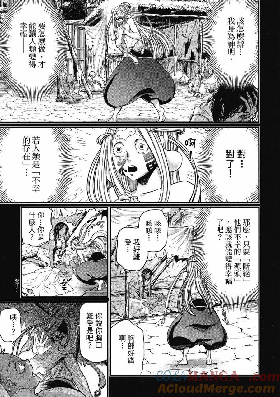 第145页