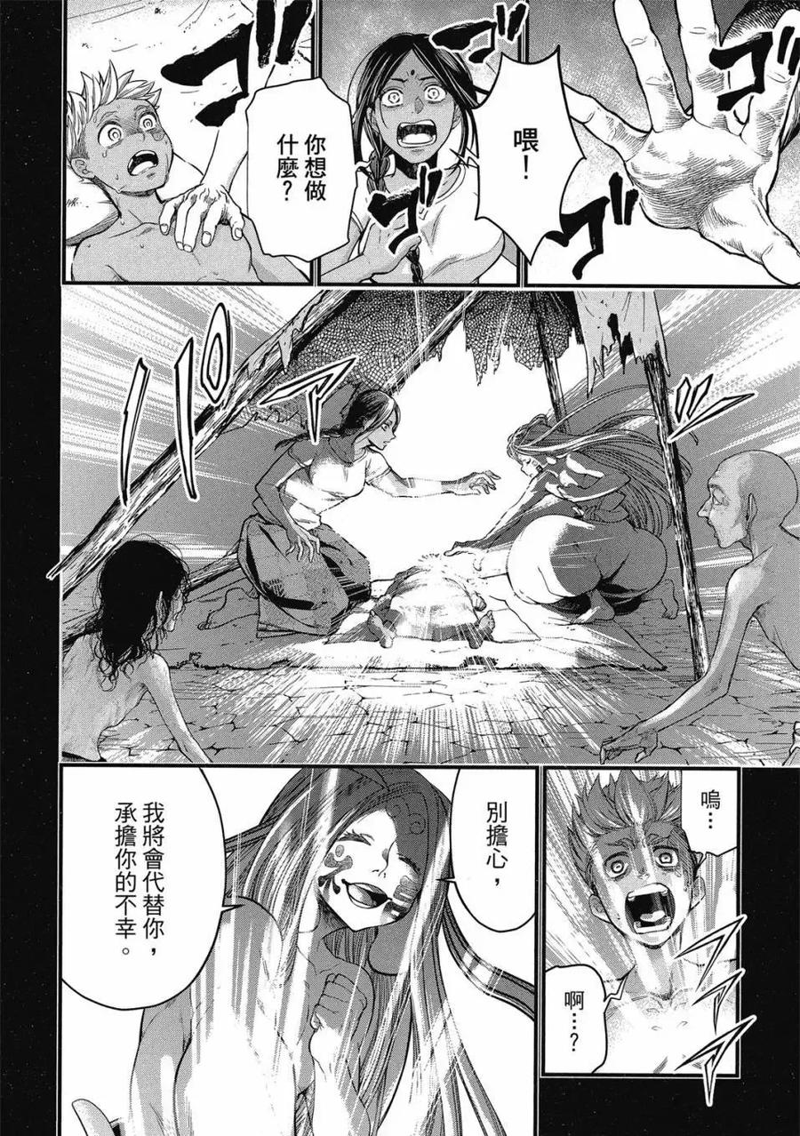 第146页