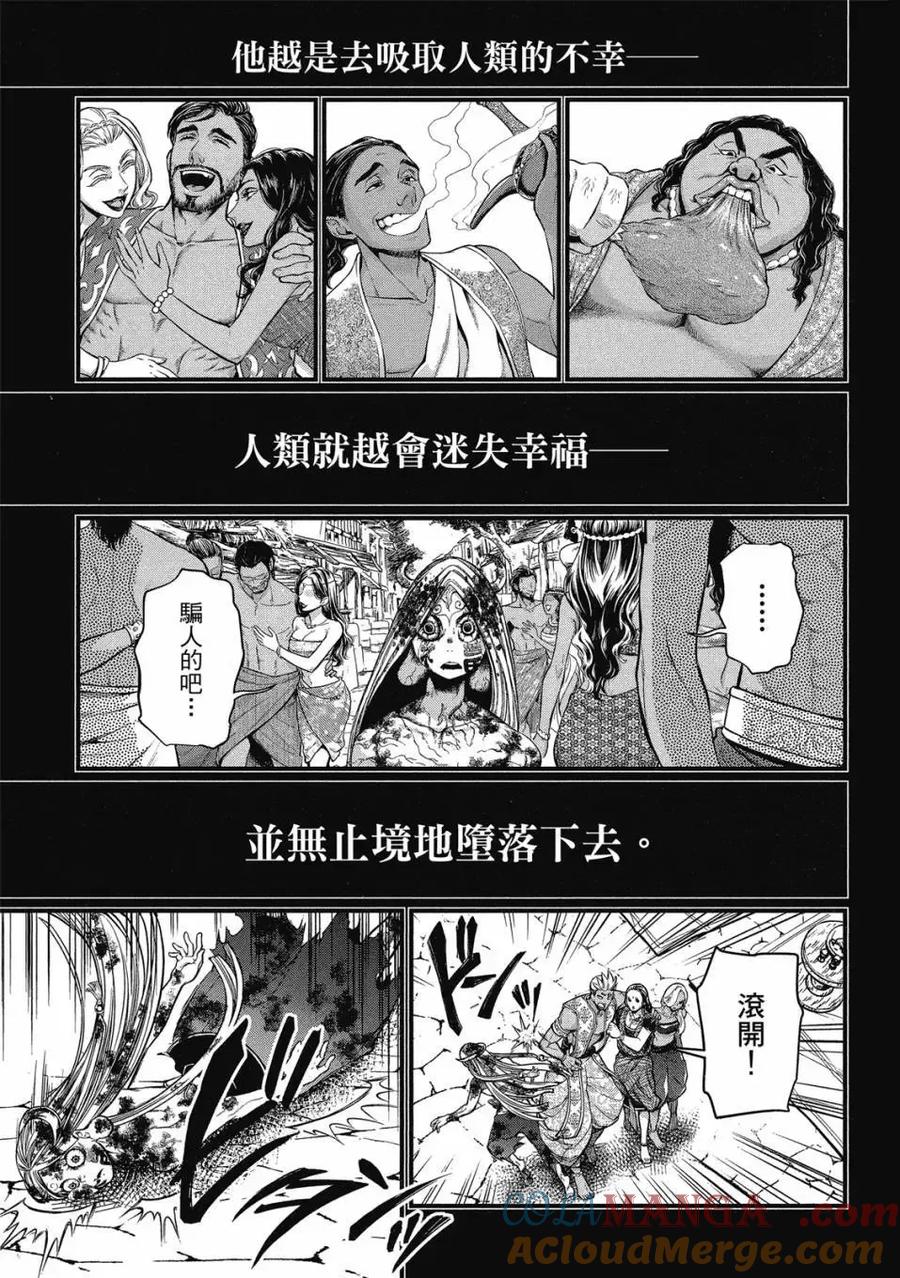 第157页