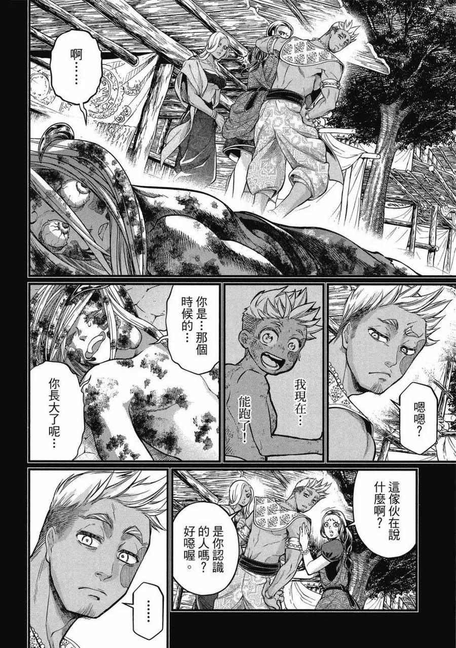 第158页