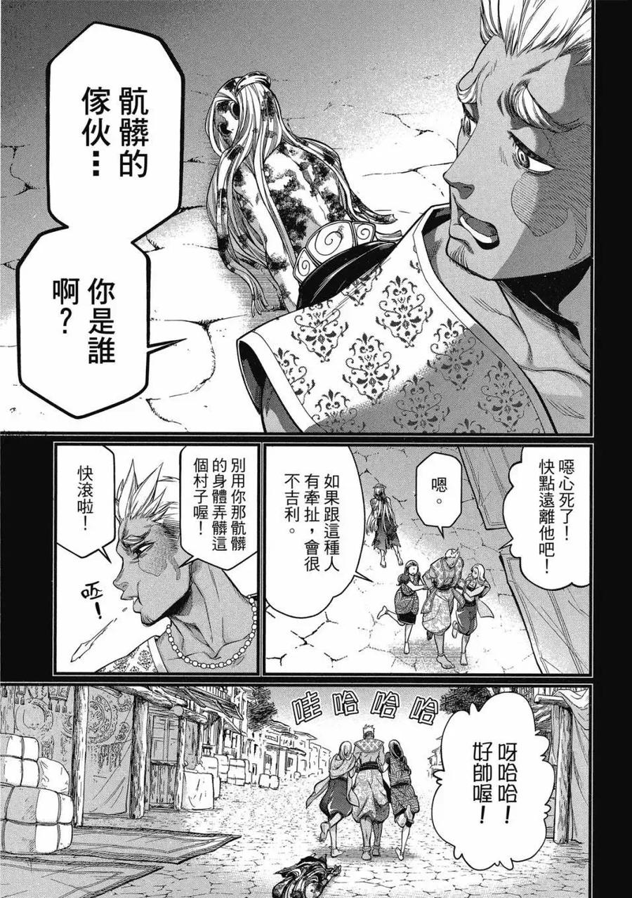 第159页