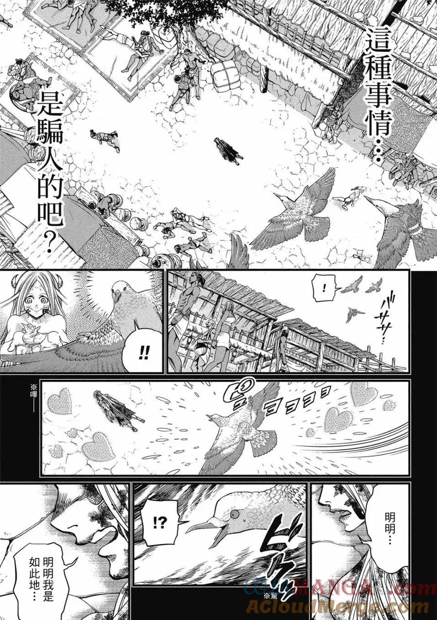 第161页