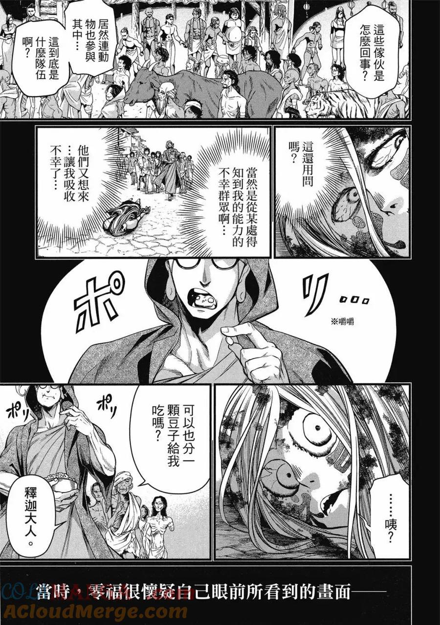 第165页