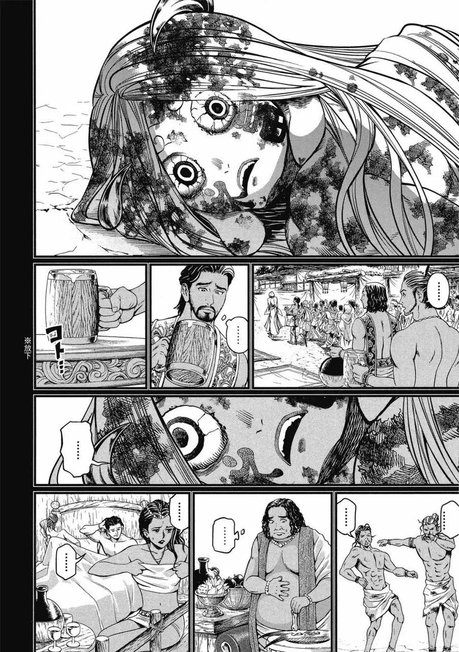 第168页