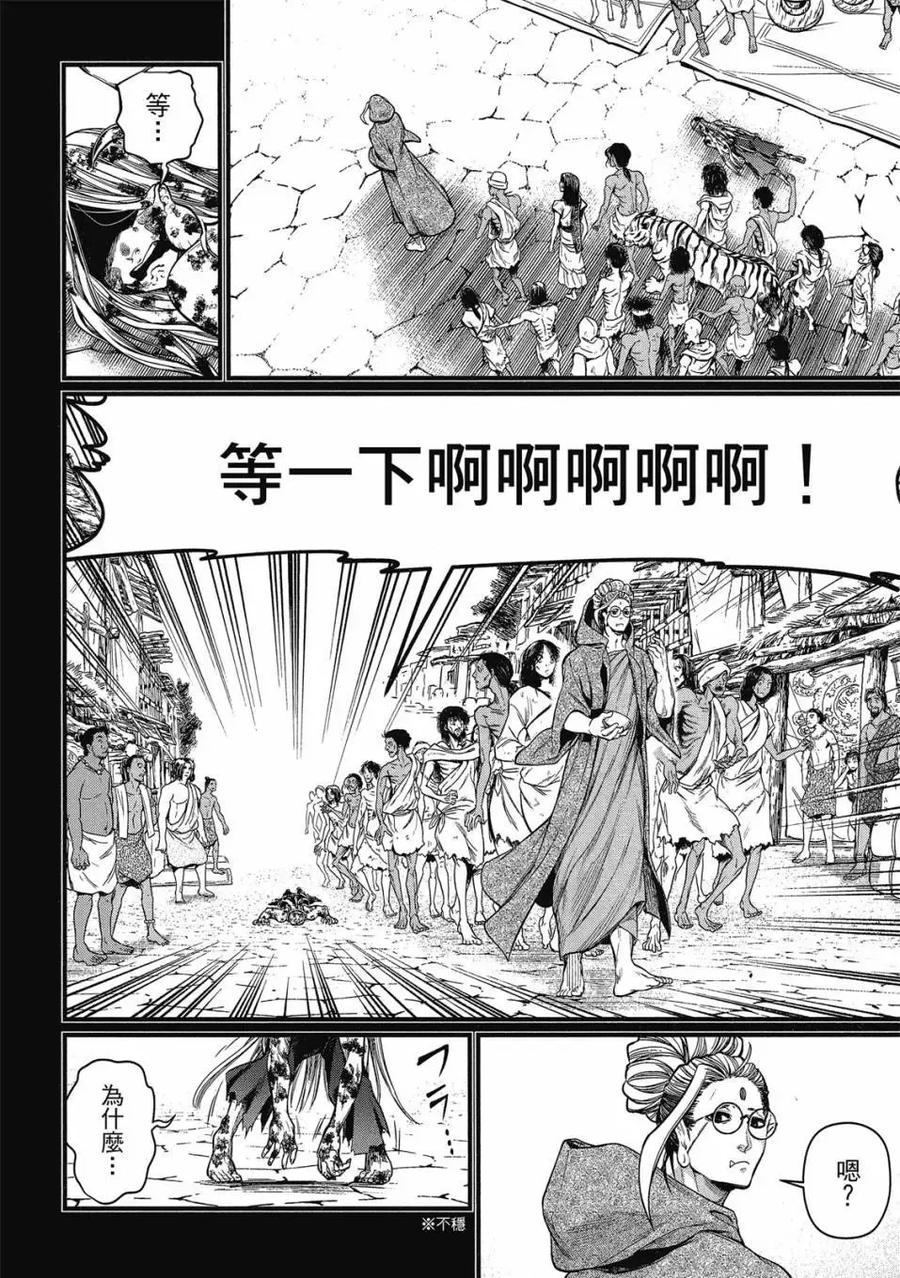 第170页