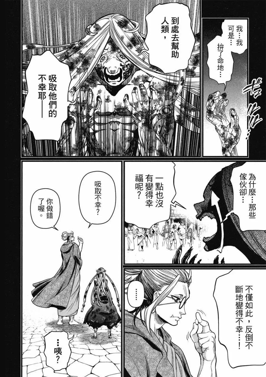 第172页