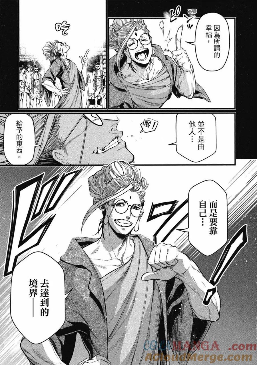 第173页