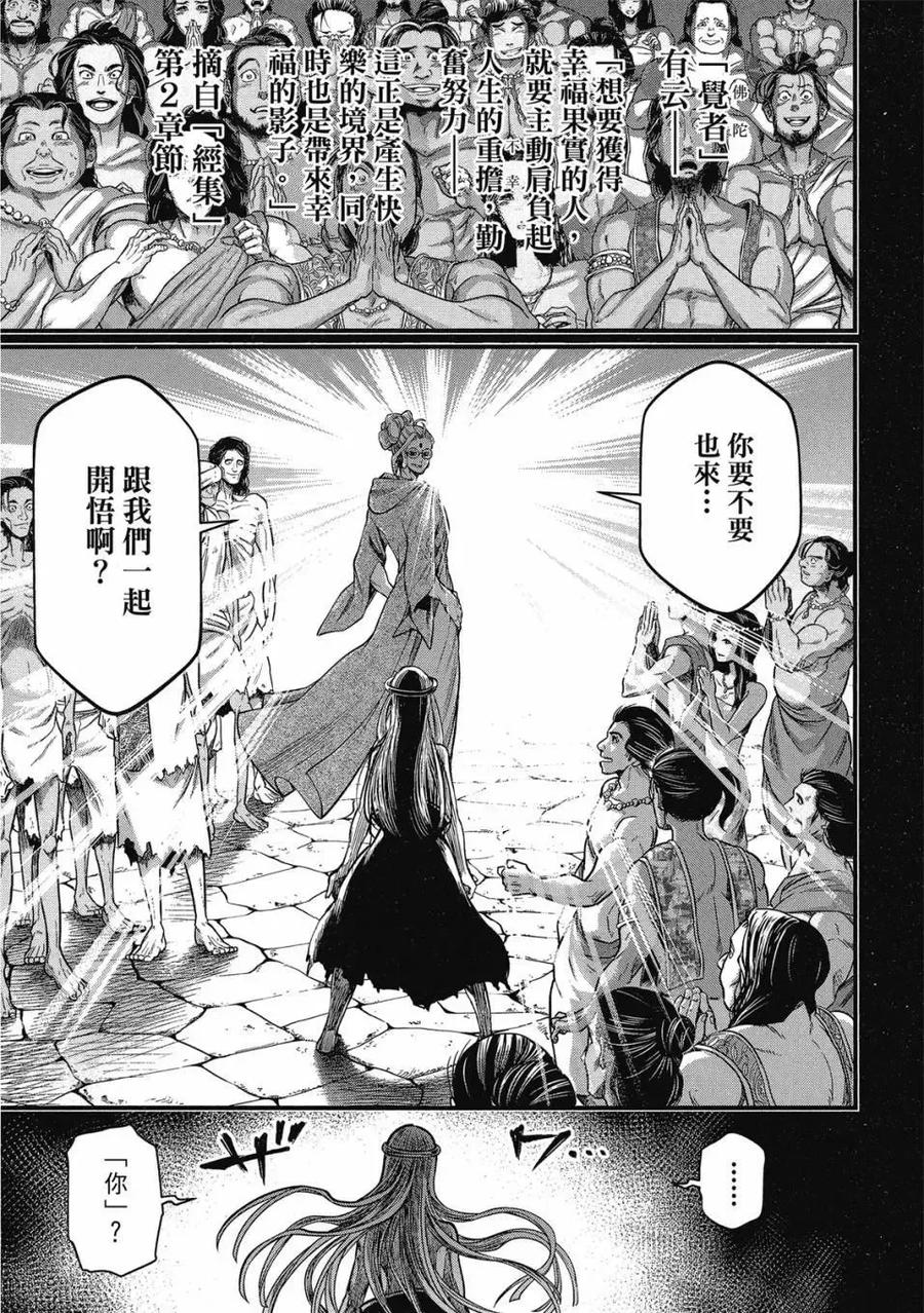 第175页