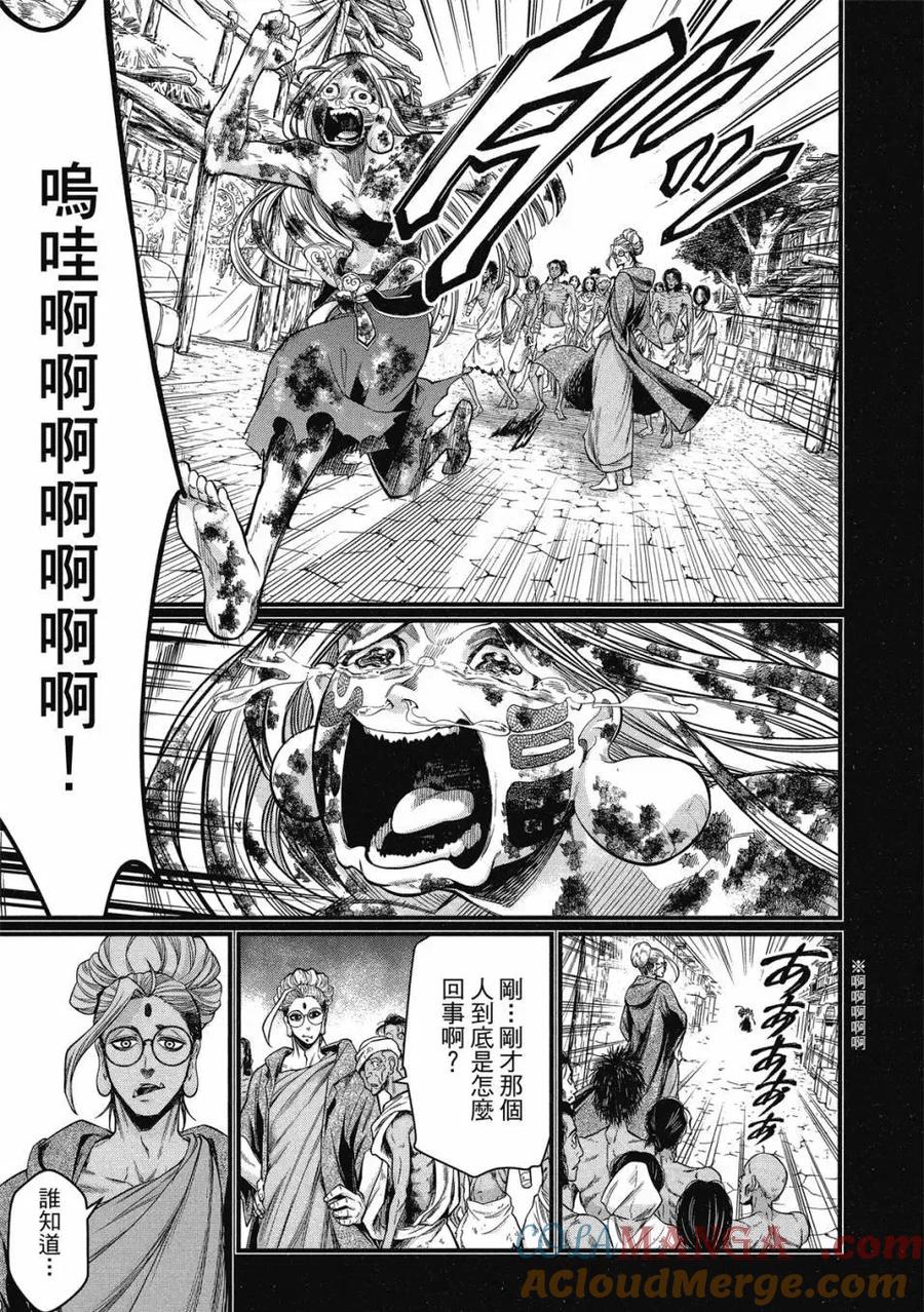 第177页