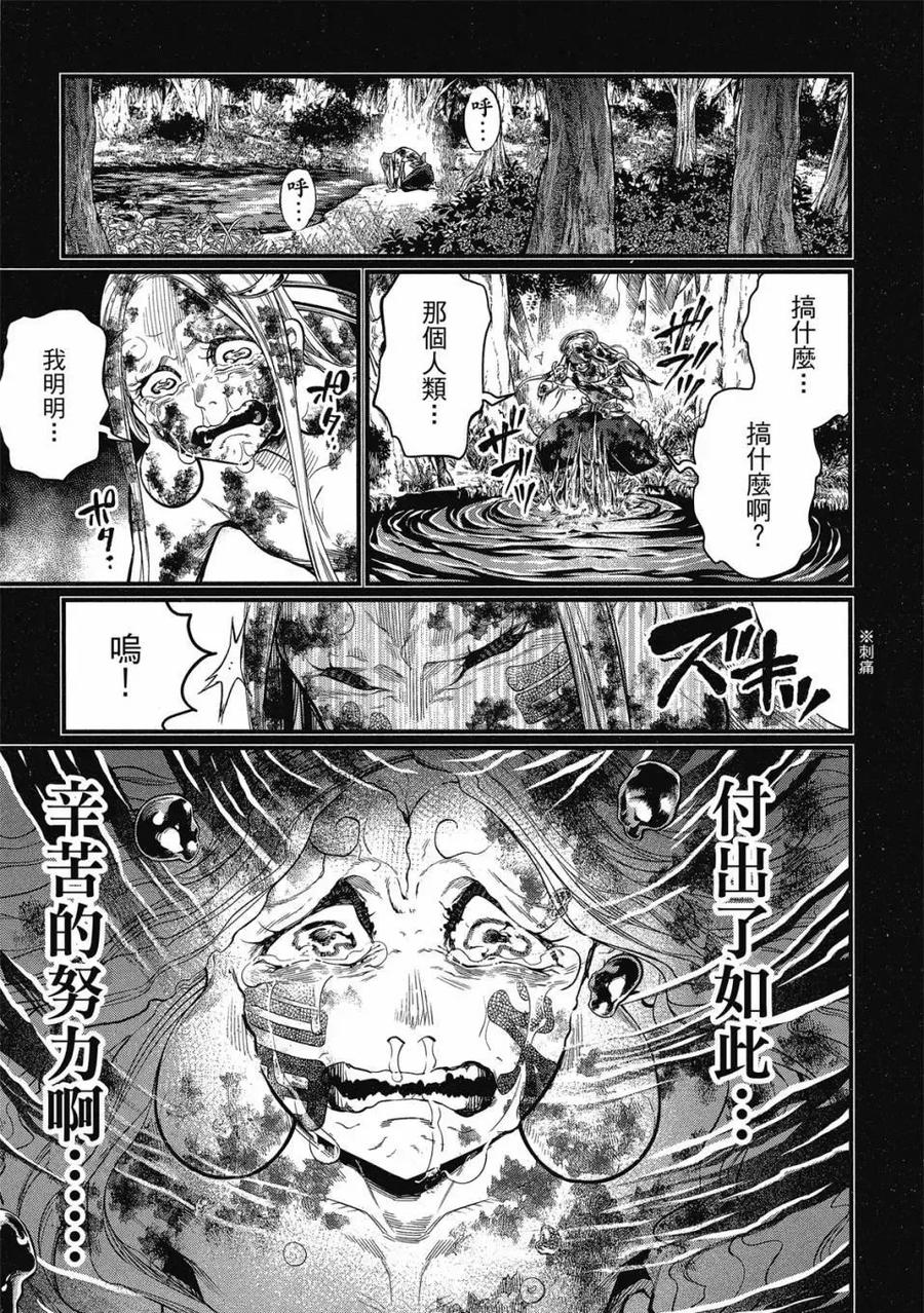 第179页