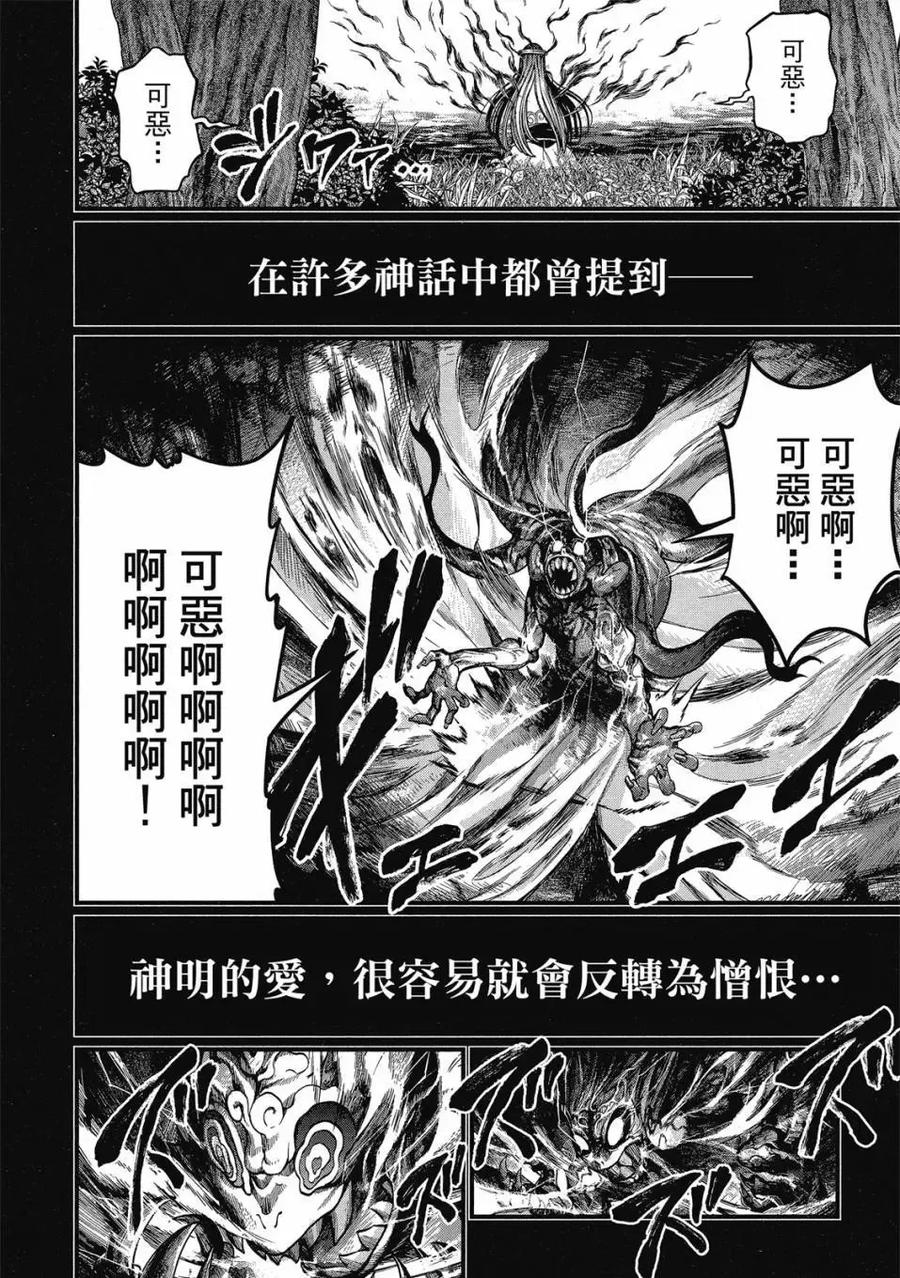 第180页