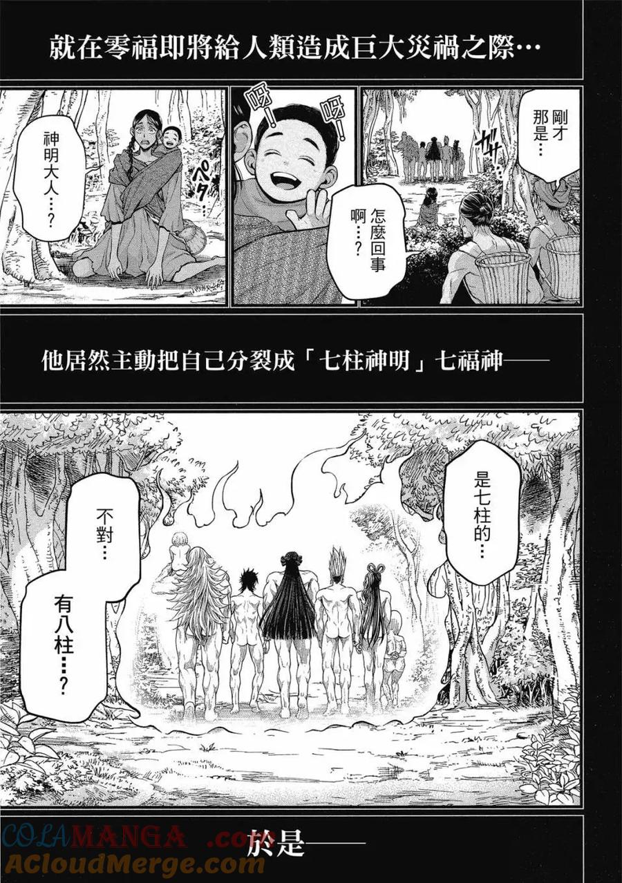 第189页