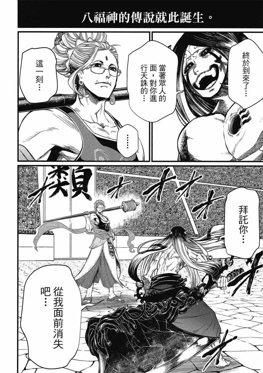 第190页