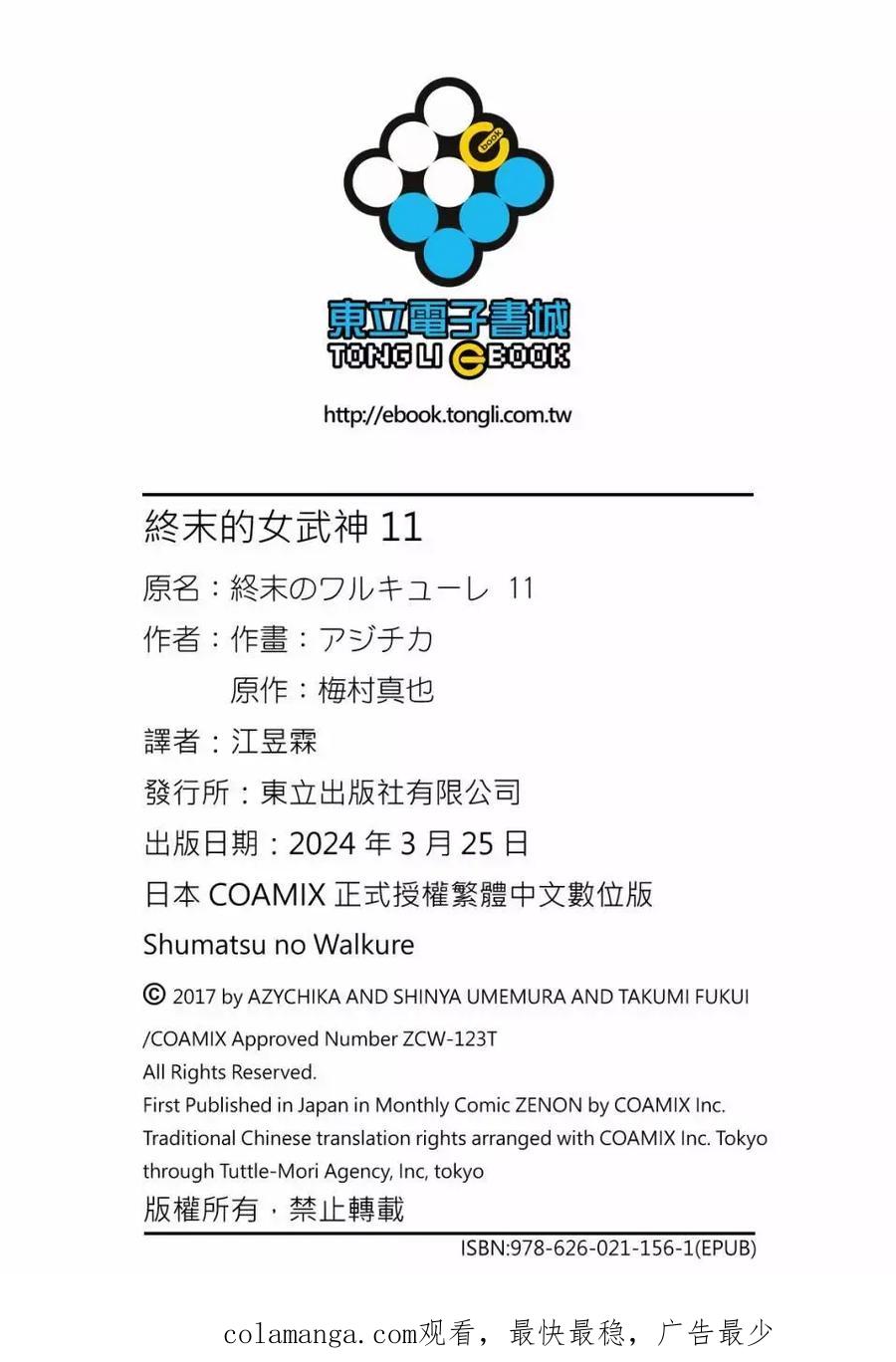 第196页