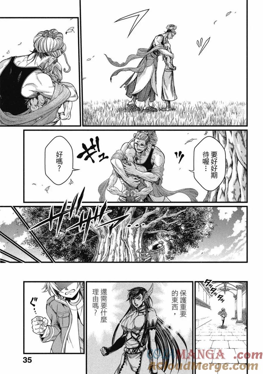 第37页