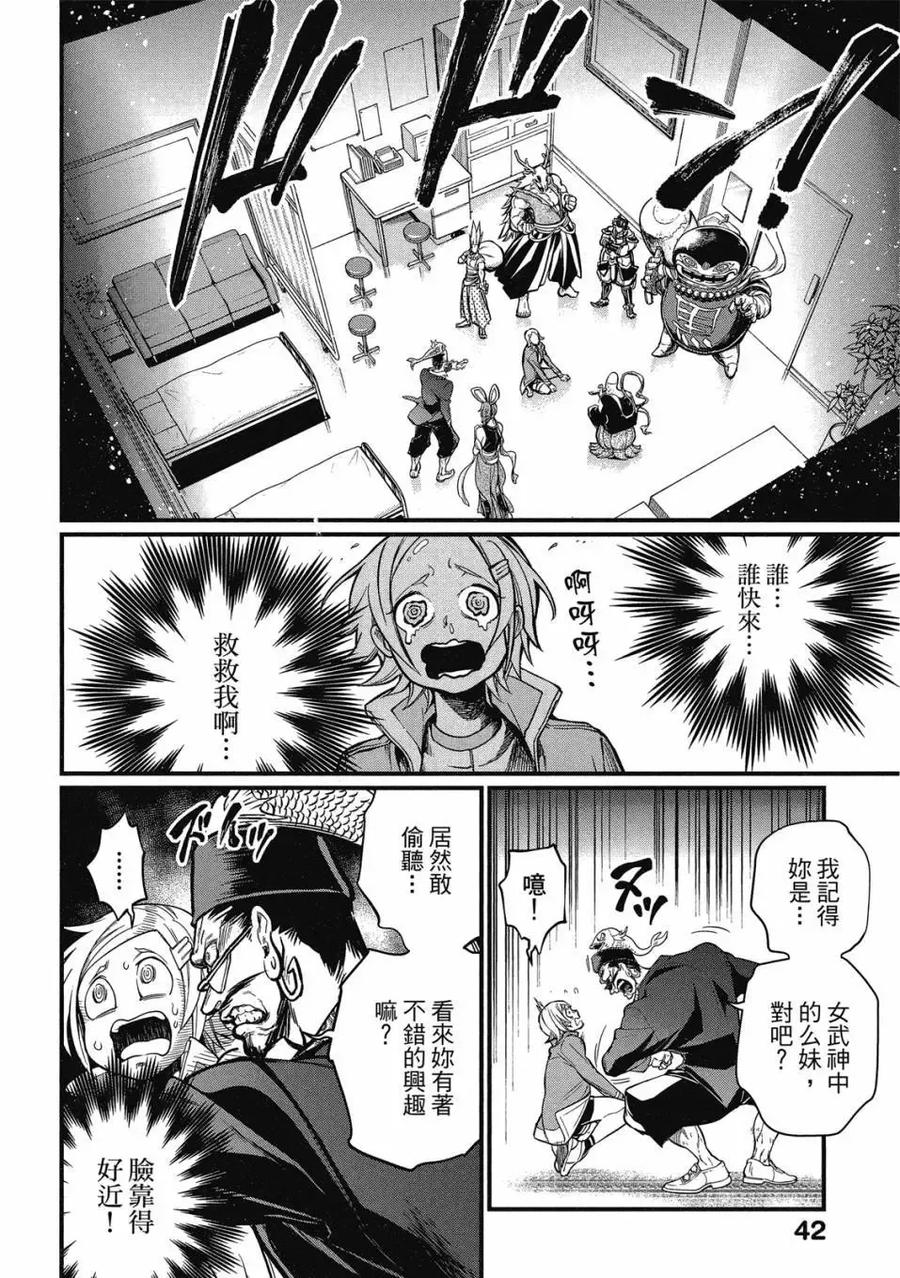第44页