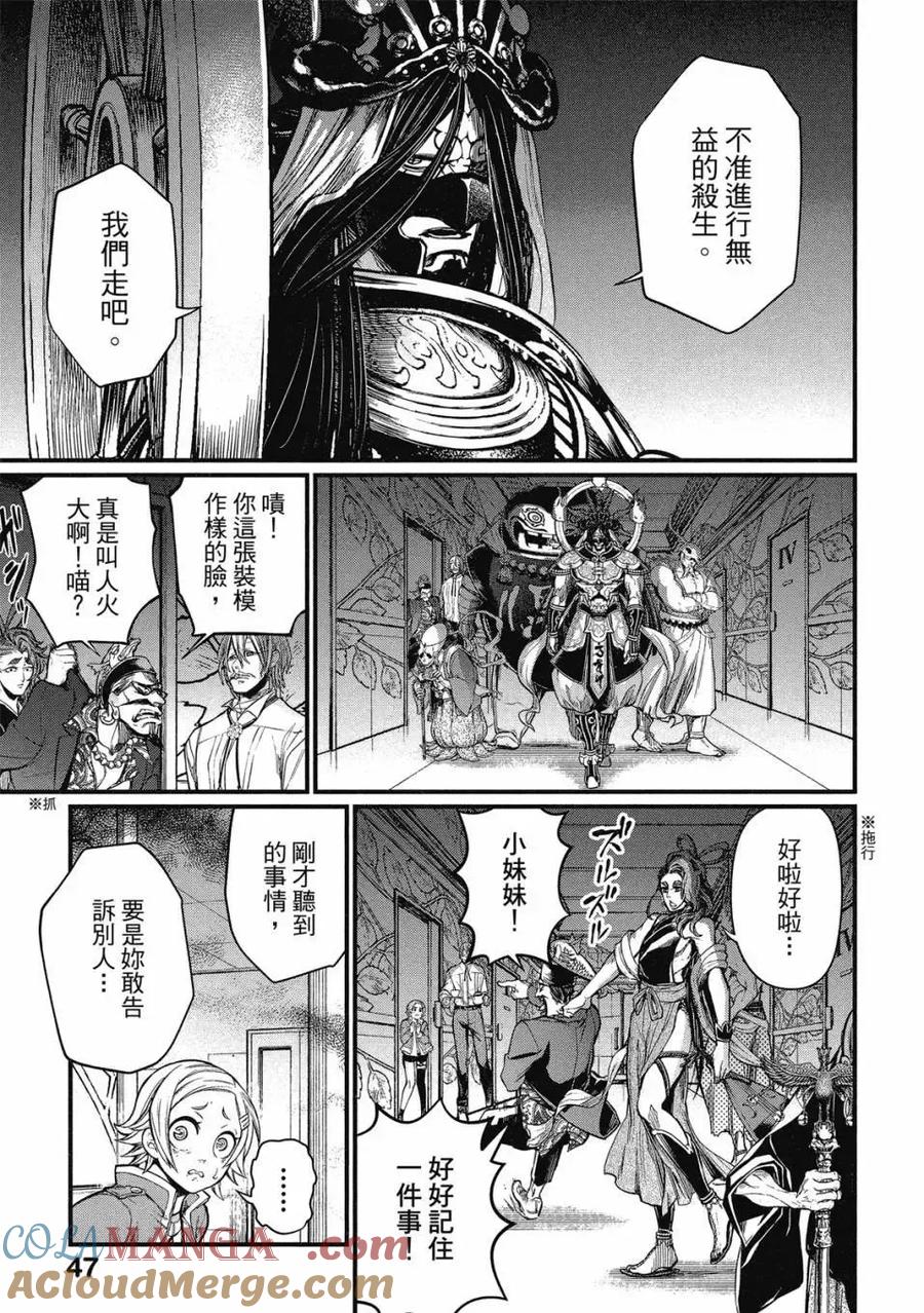 第49页