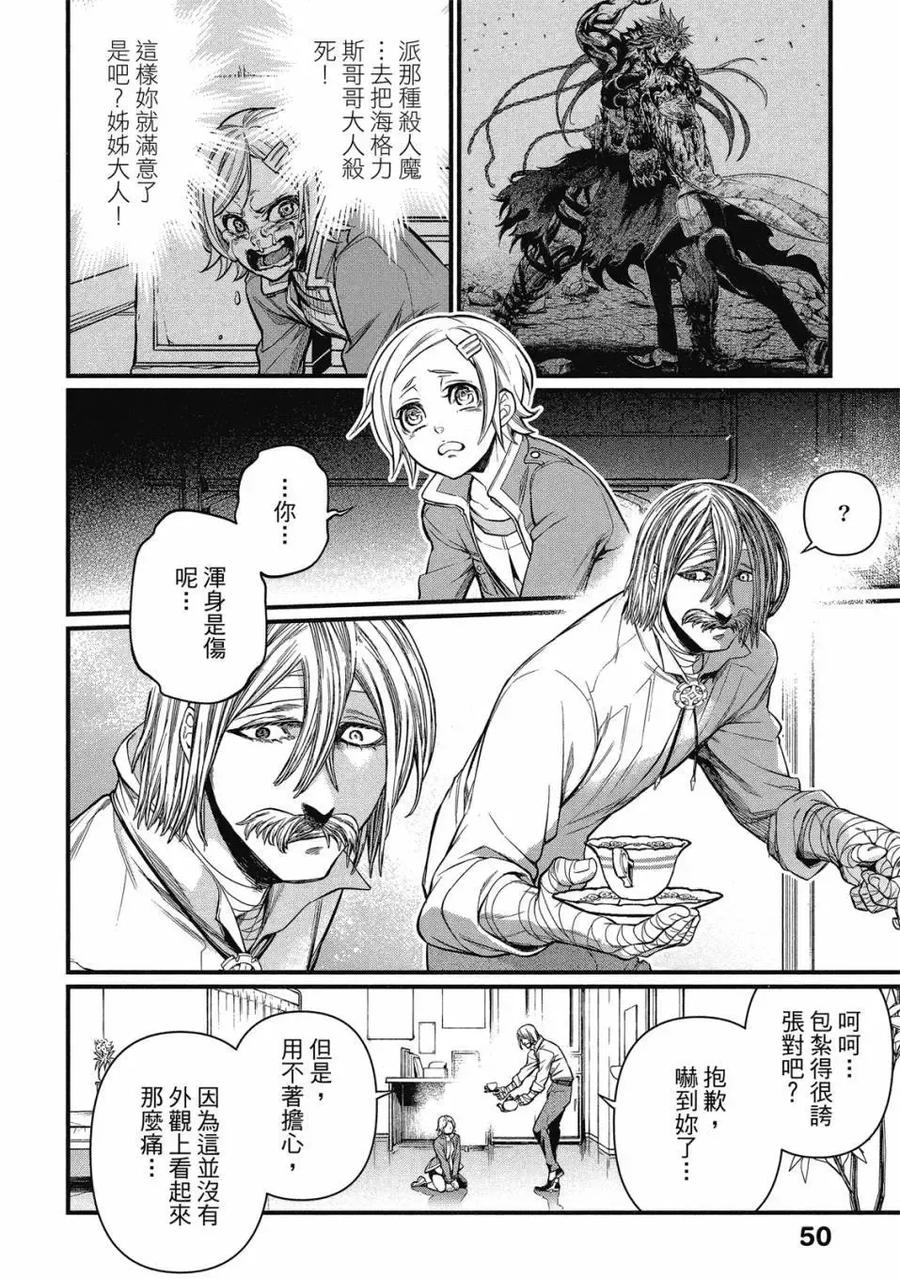第52页
