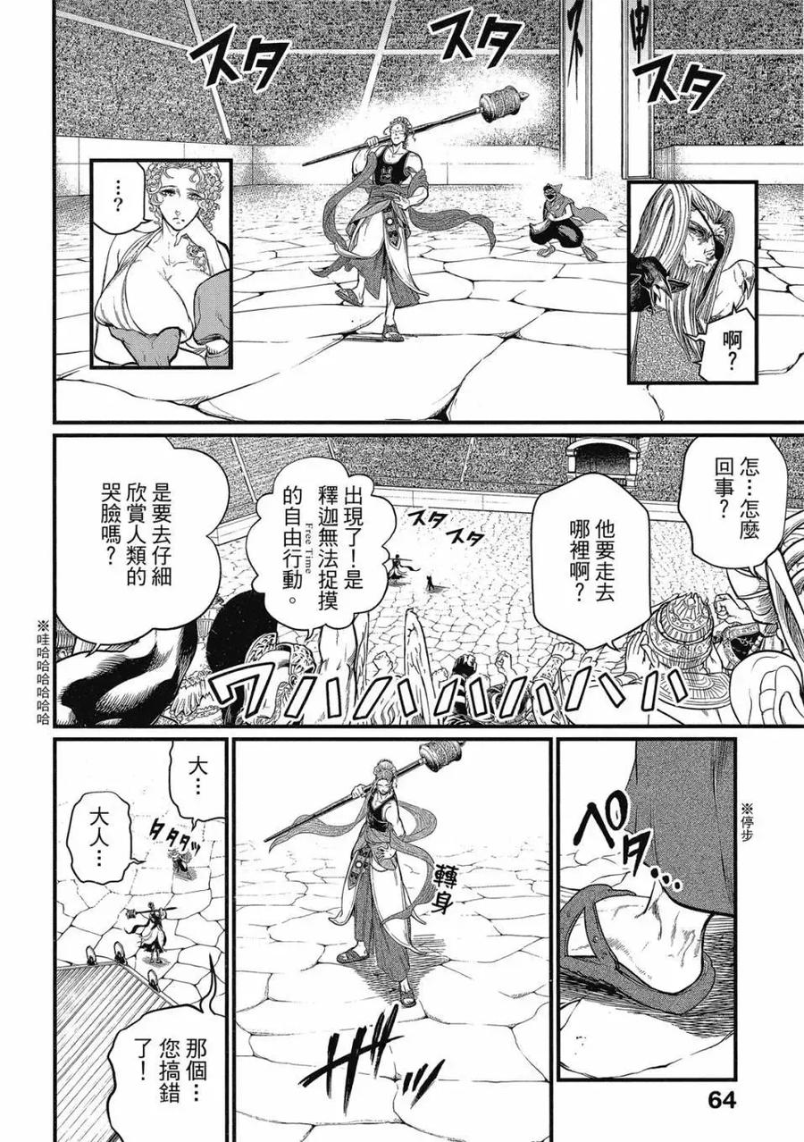 第66页