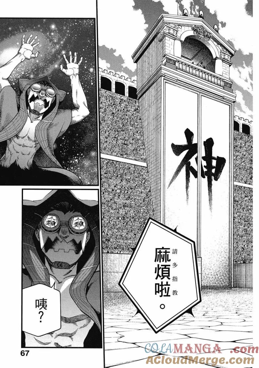 第69页