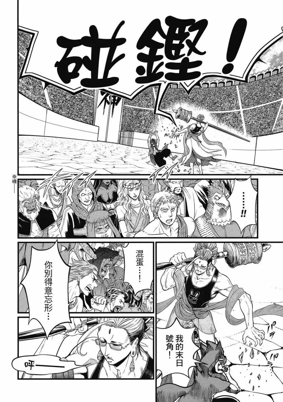 第72页