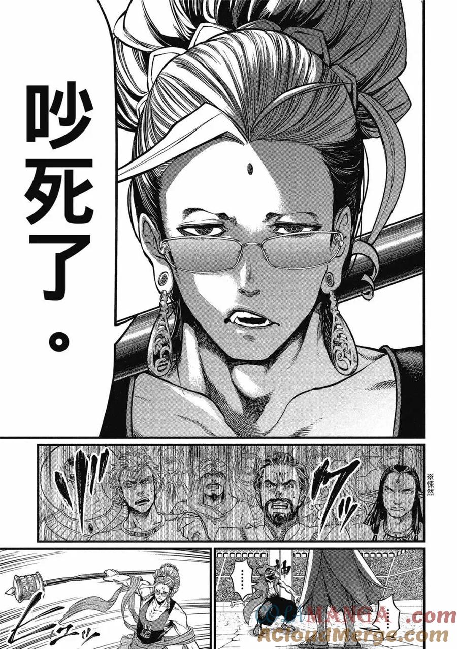 第73页