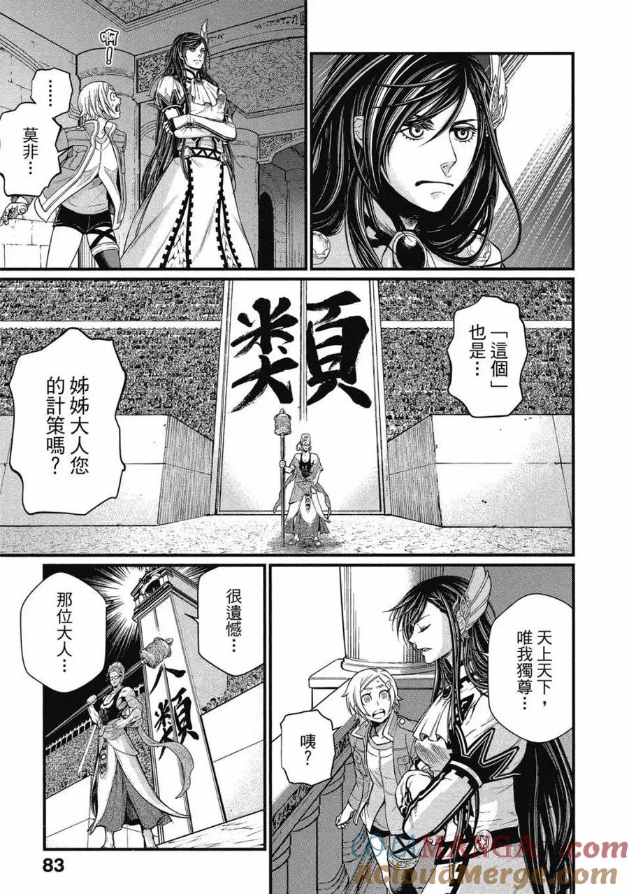 第85页