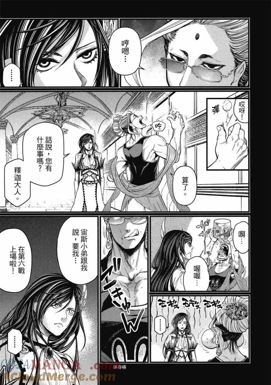 第89页