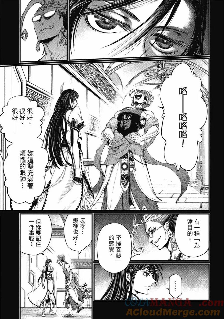 第93页