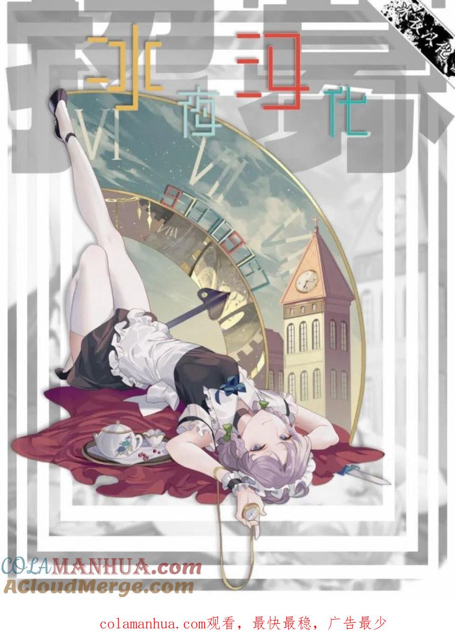 第55页