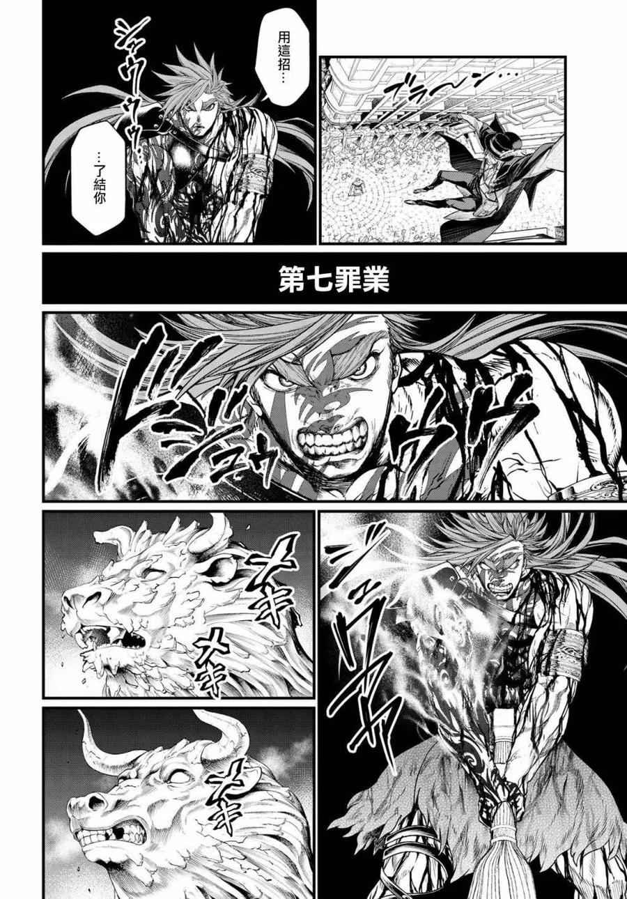 第57页