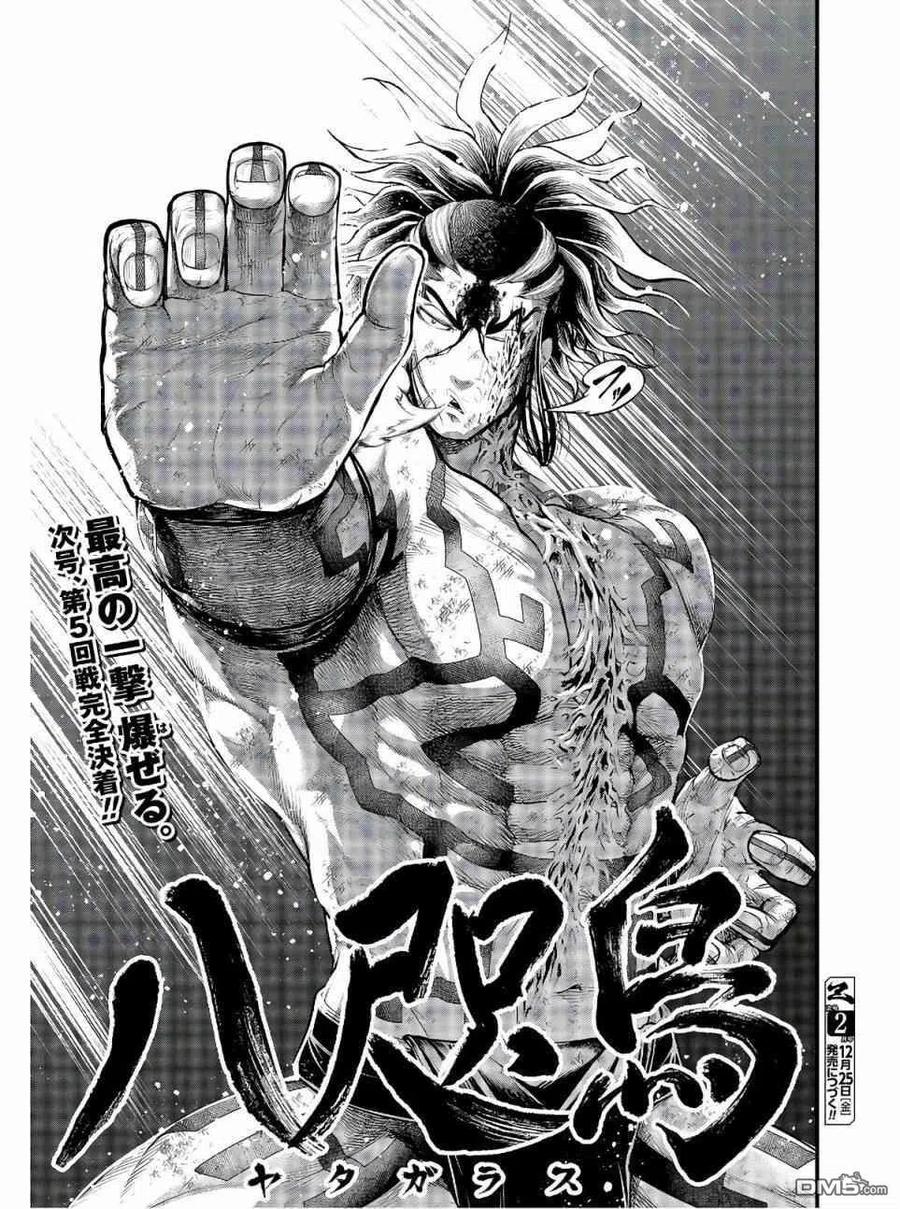 第68页