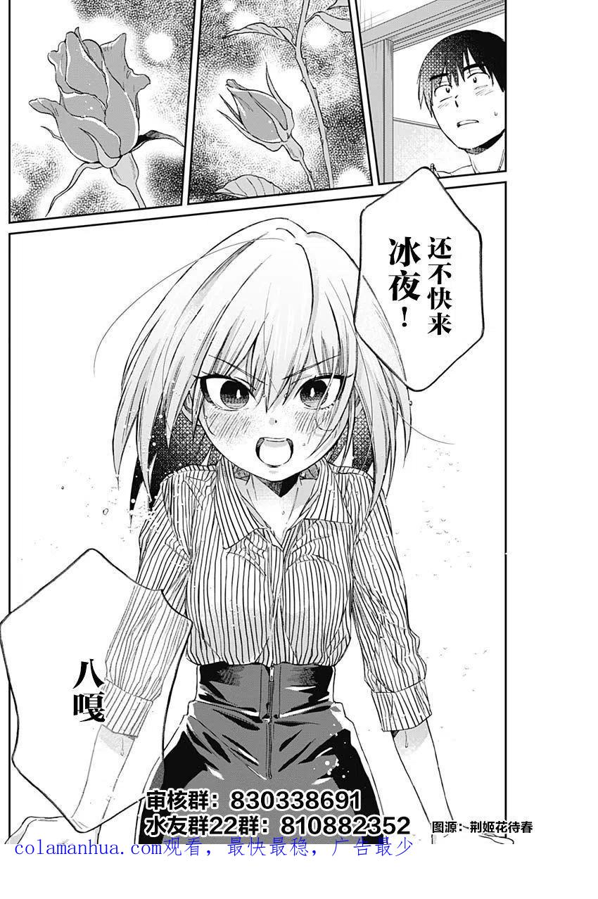 第51页