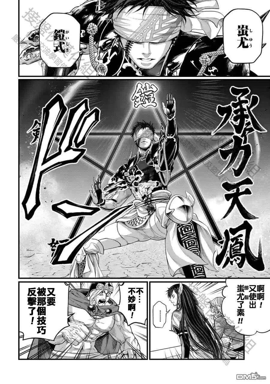 第36页