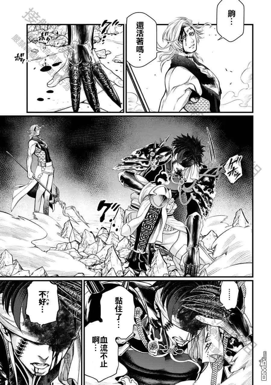 第47页
