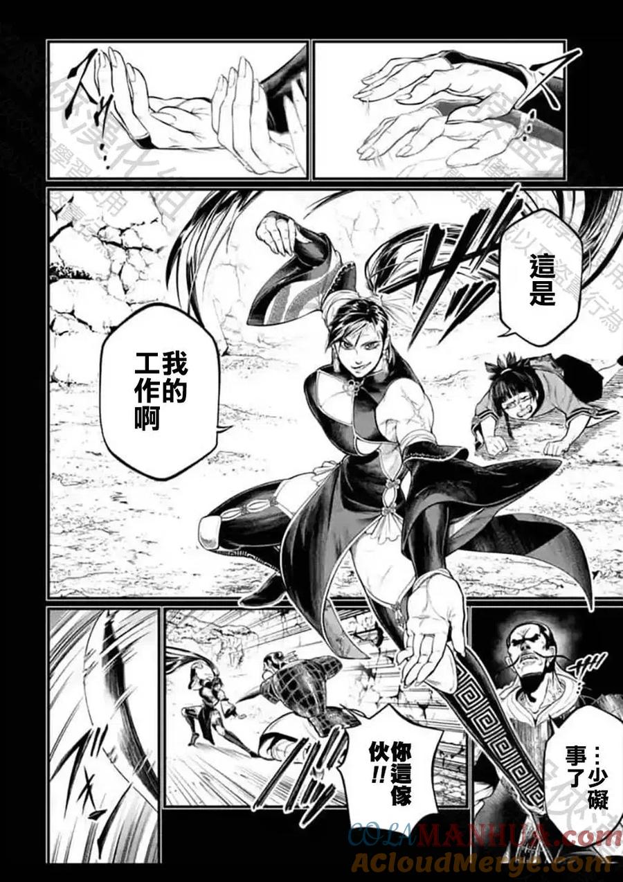 第58页