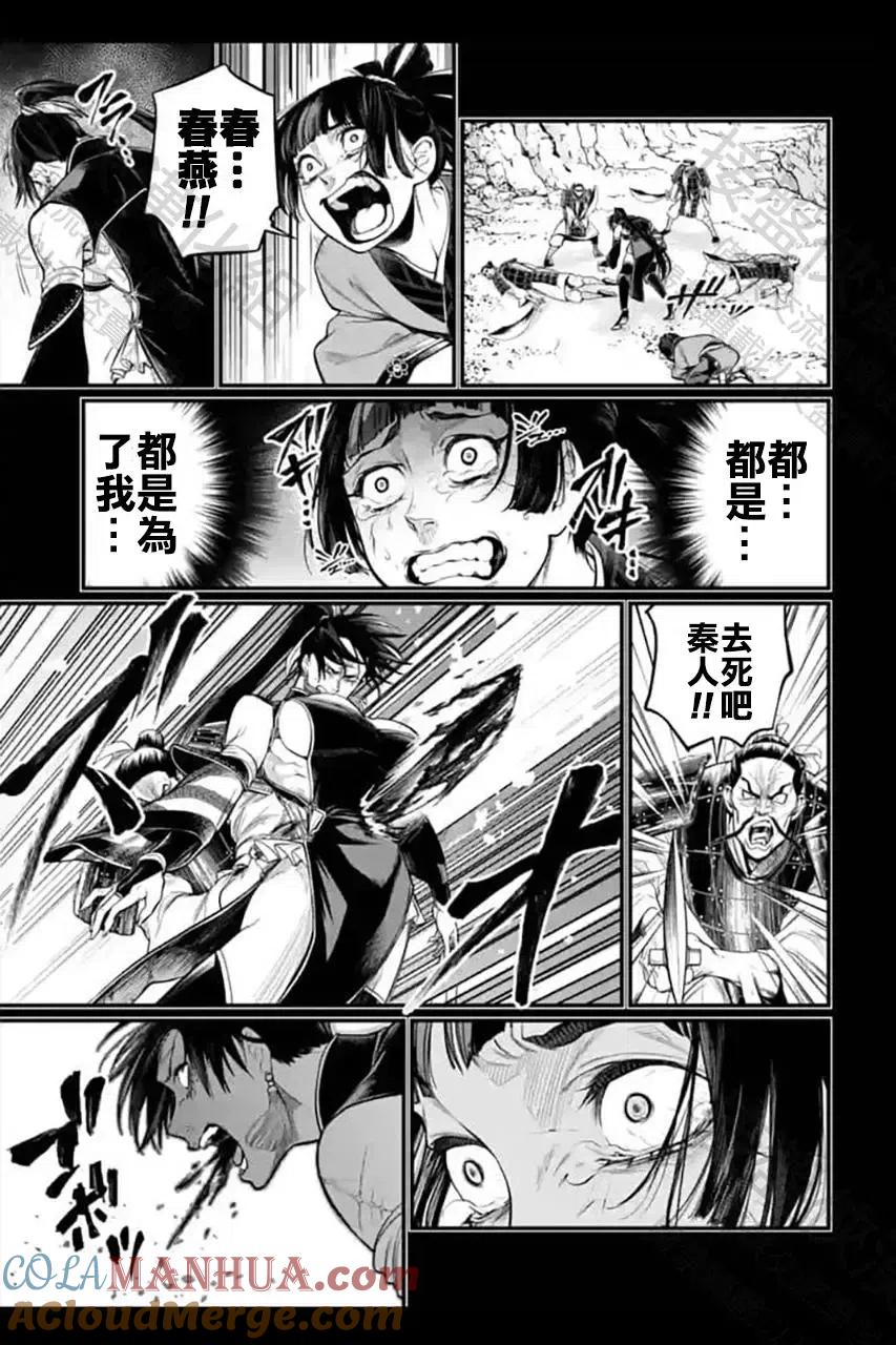 第61页