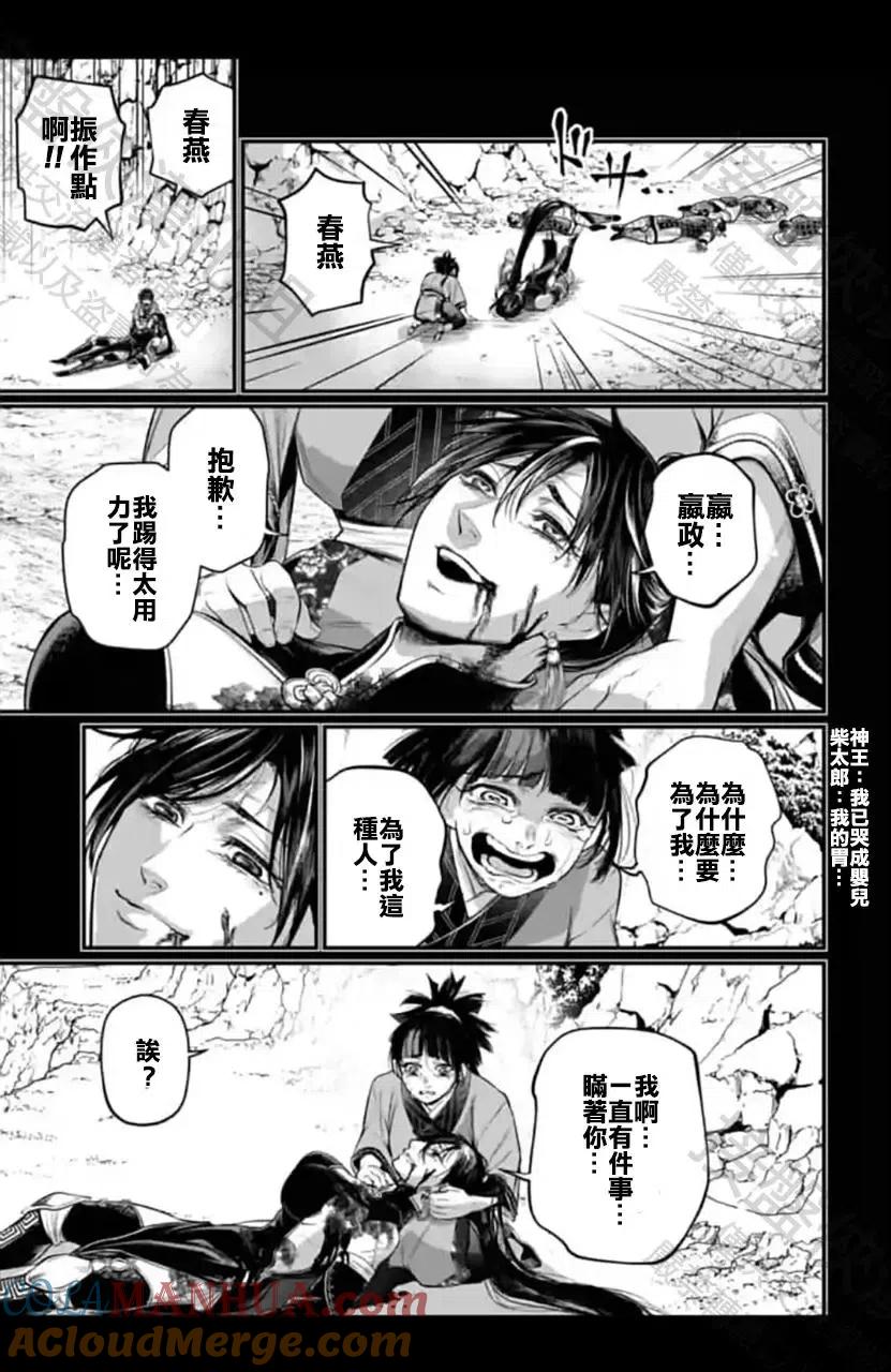第67页