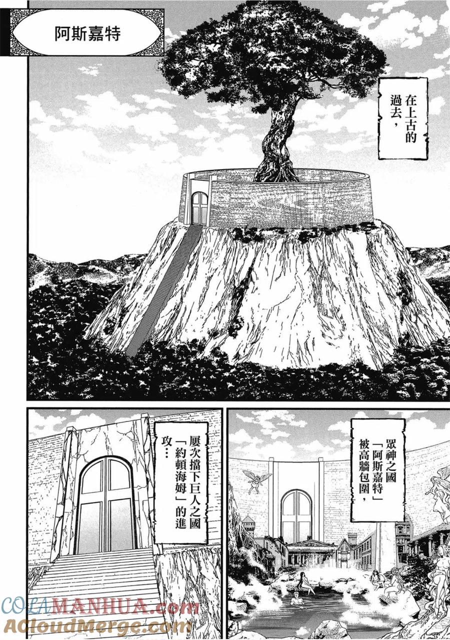 第100页